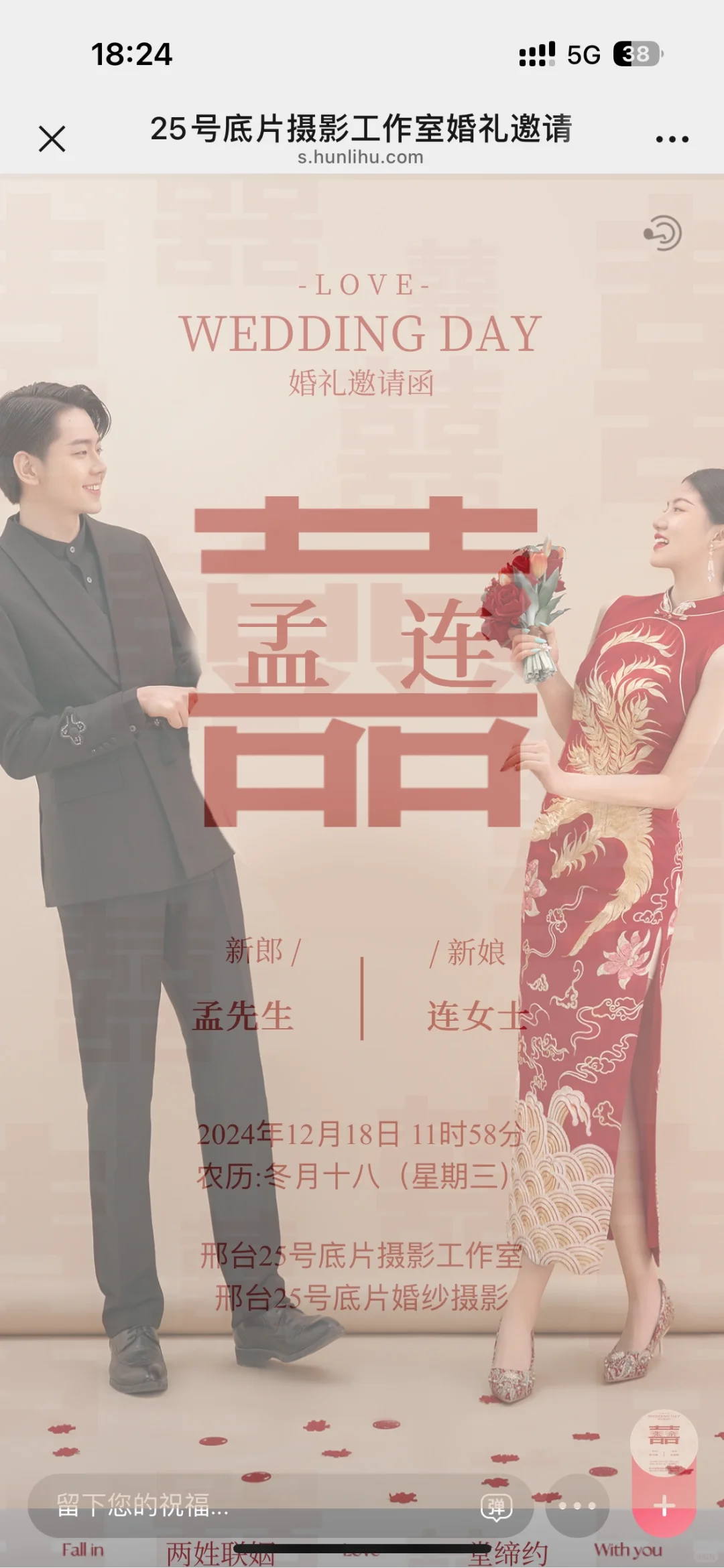 邢台婚纱照❤️他家超靠谱｜四服四造一价全包