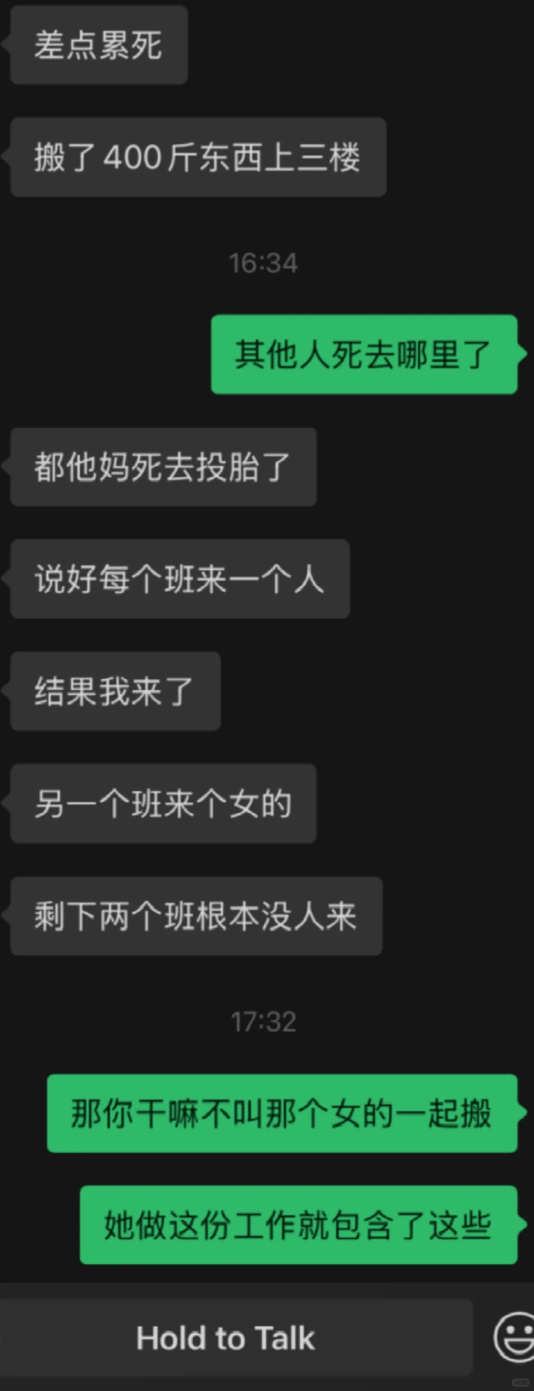 广州地铁后勤部女的