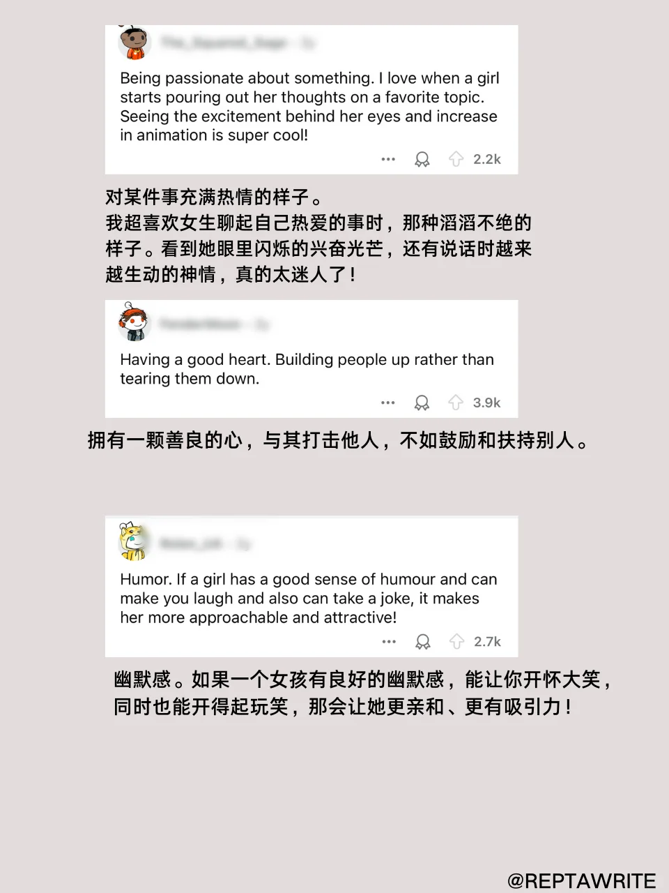 男孩们，女生什么特质让你瞬间觉得她有魅力