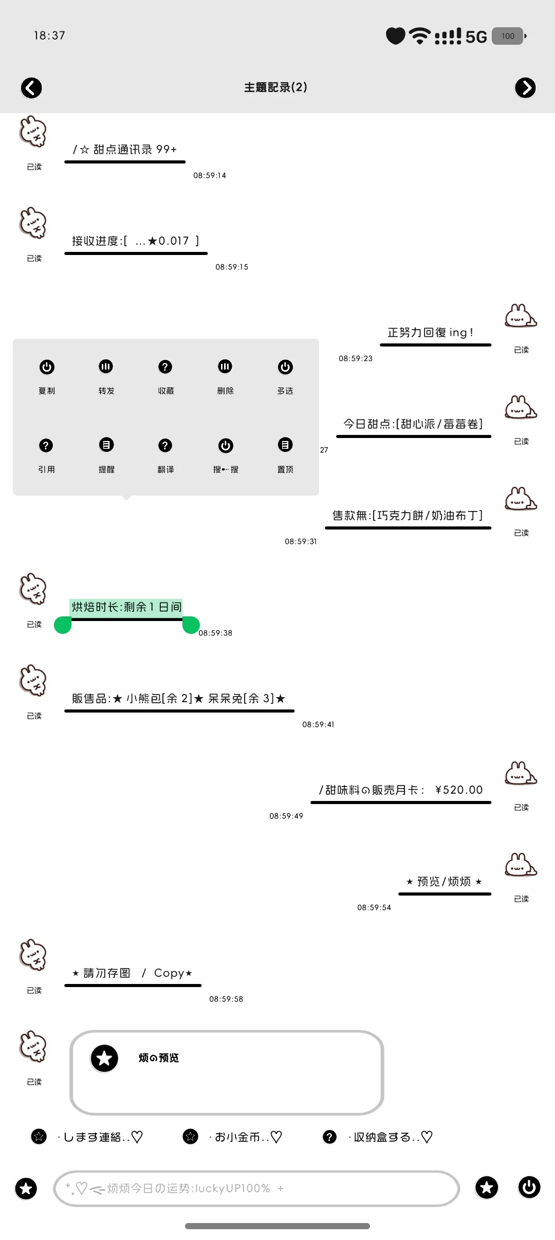 甜萝简约款