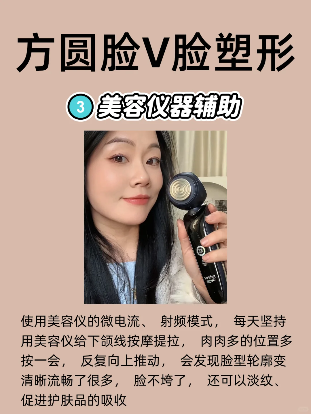 方圆脸女生逆袭发型，这几招美爆了🧚‍♀