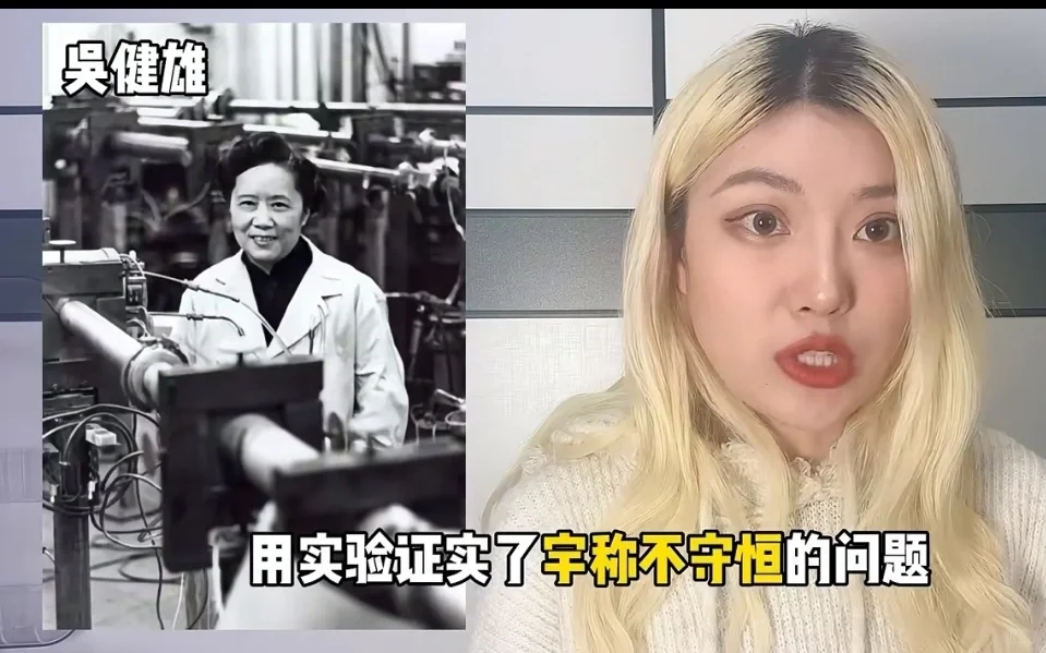 女性的成就不能被忽略，应该让更多的人知道