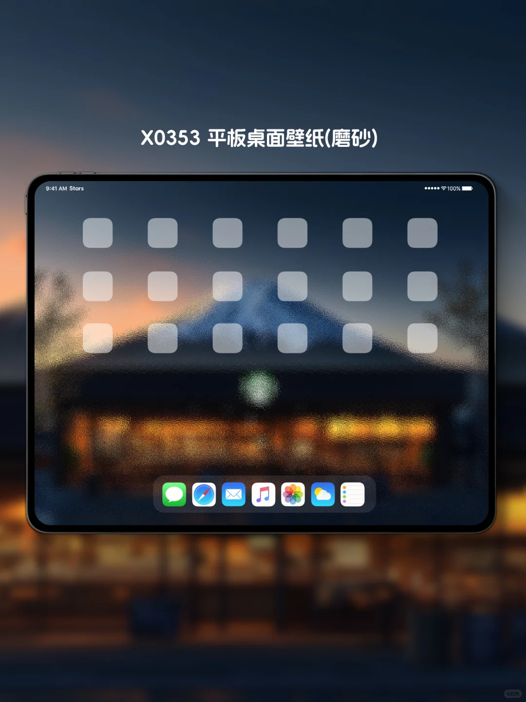 山下咖啡馆｜ipad&手机壁纸｜高清4K氛围感