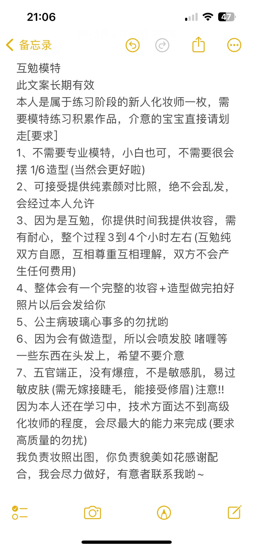 昆明互勉模特🧏🏻‍♀️