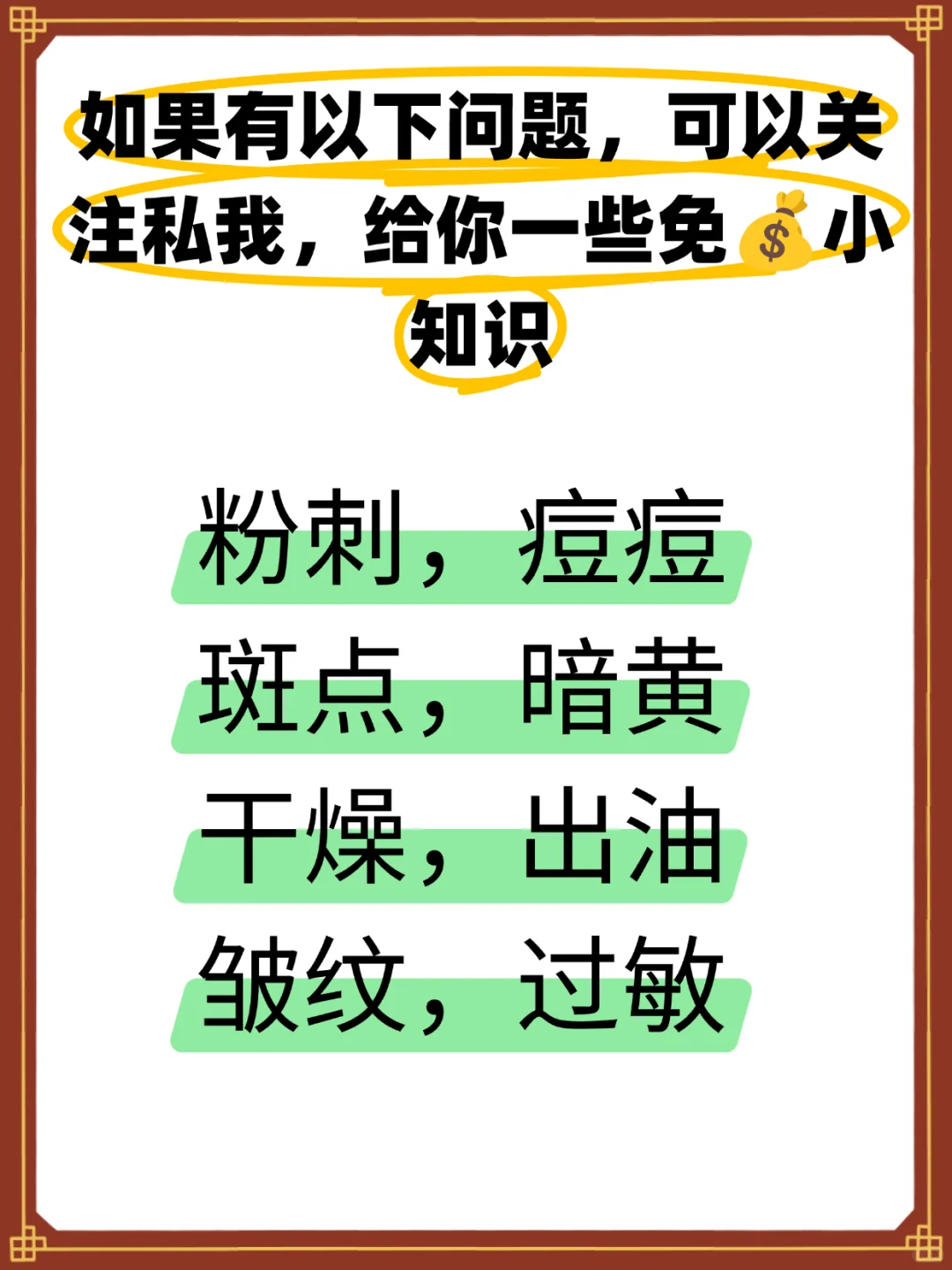 女孩子白到发光的10个微习惯