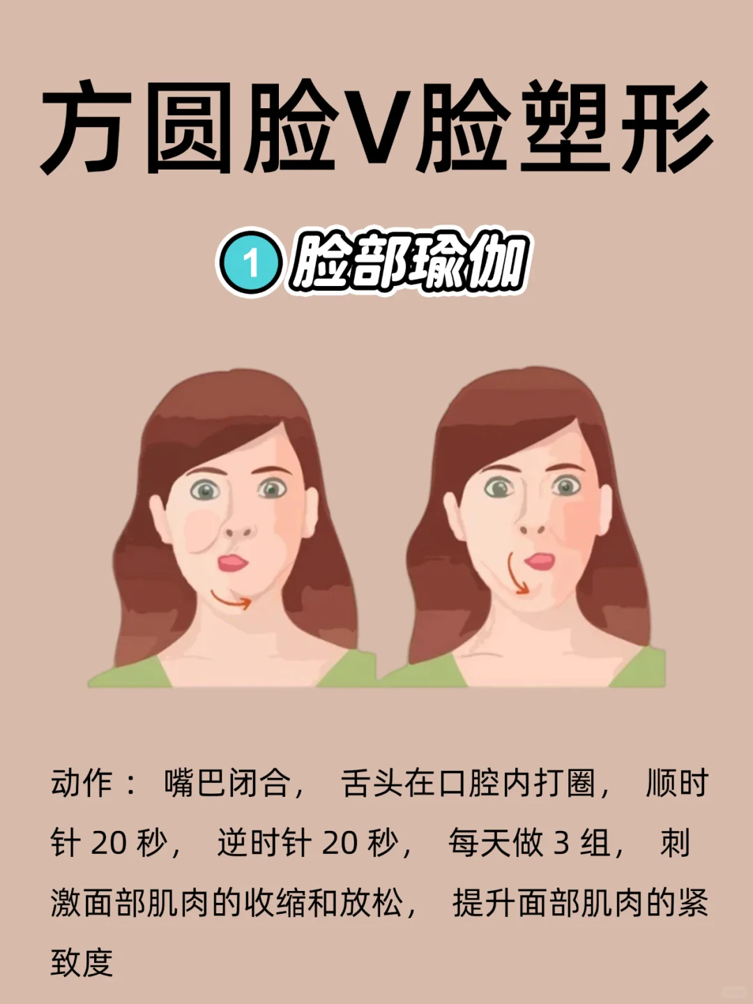 方圆脸女生逆袭发型，这几招美爆了?‍♀