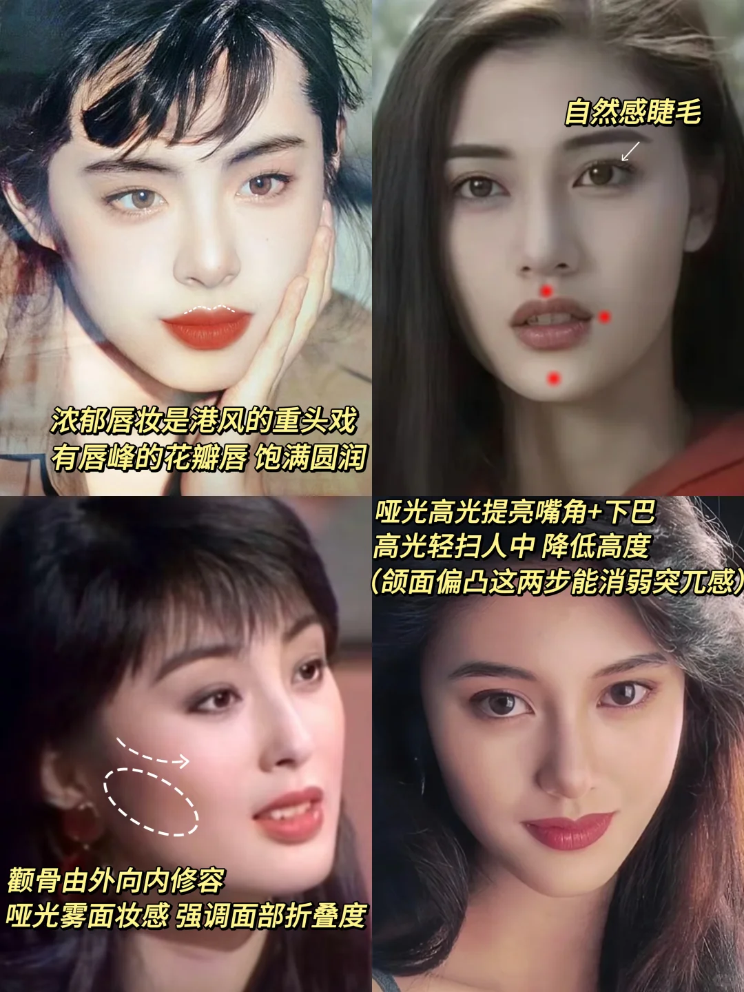 为什么阔面脸更容易出港风美女⁉️