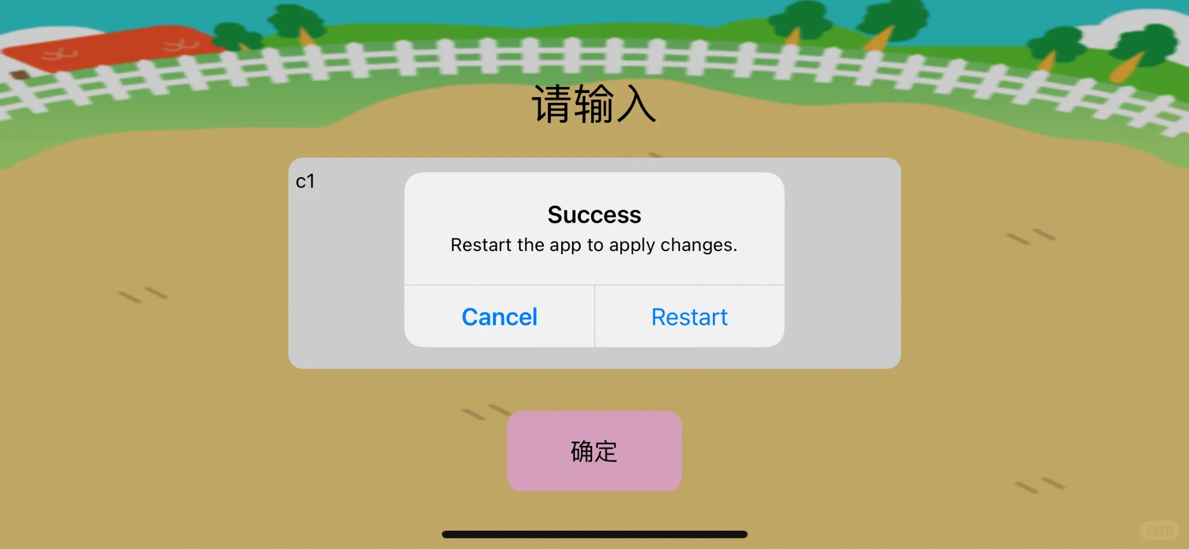 苹果ios翻转影视App、分享起来吧