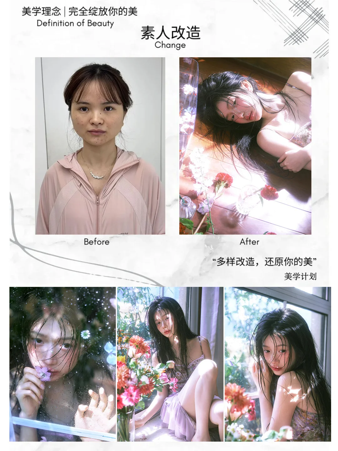 长沙?正式开业了?打翻了女士写真?