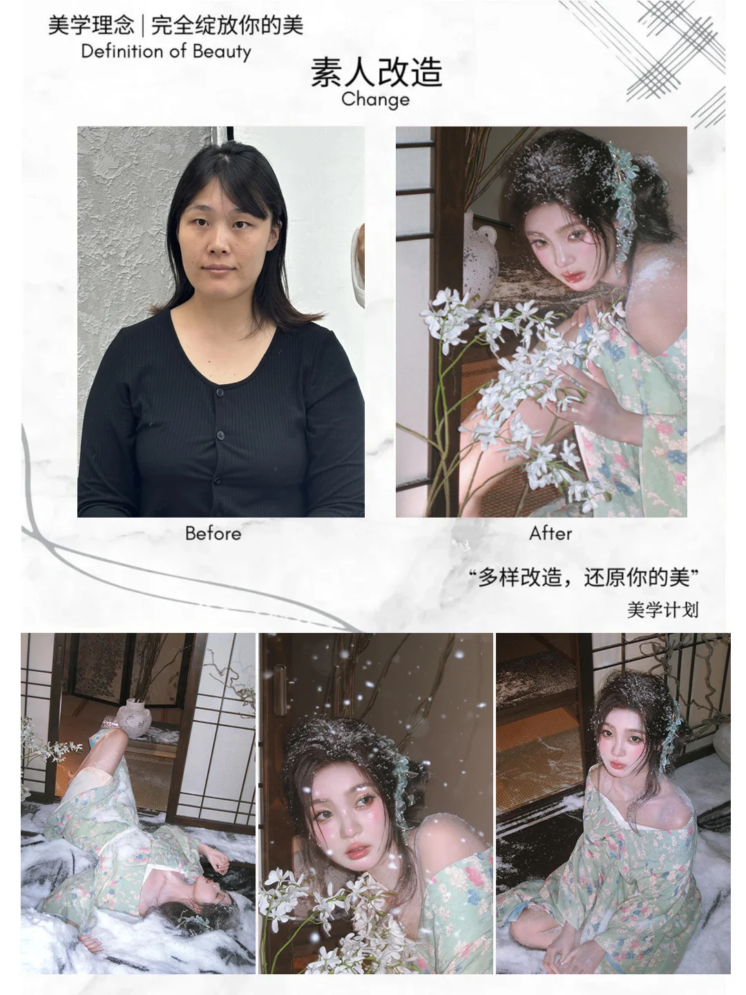 长沙?正式开业了?打翻了女士写真?