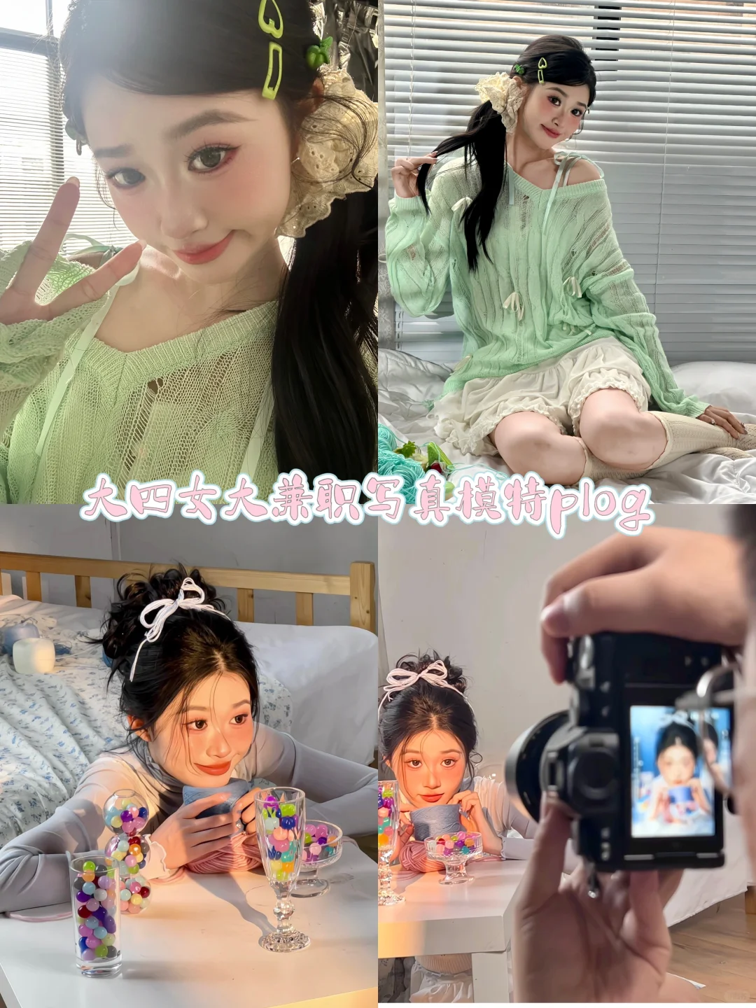 ☃️本女大又来兼职当写真模特啦!!?