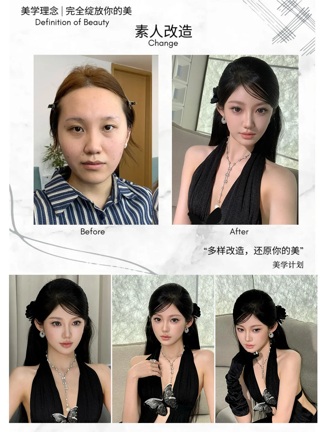 长沙?正式开业了?打翻了女士写真?