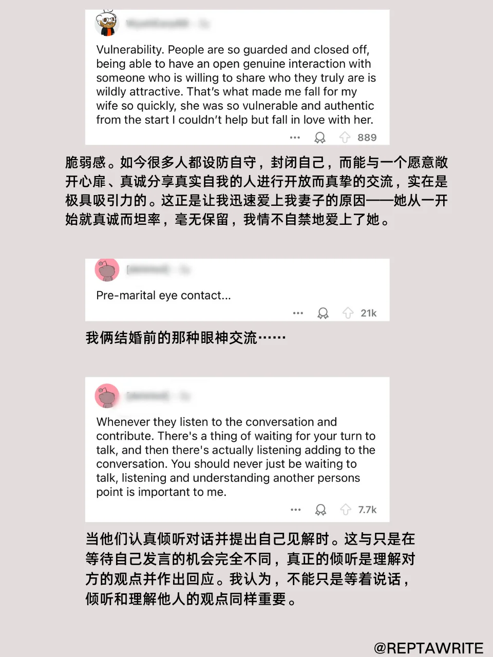 男孩们，女生什么特质让你瞬间觉得她有魅力