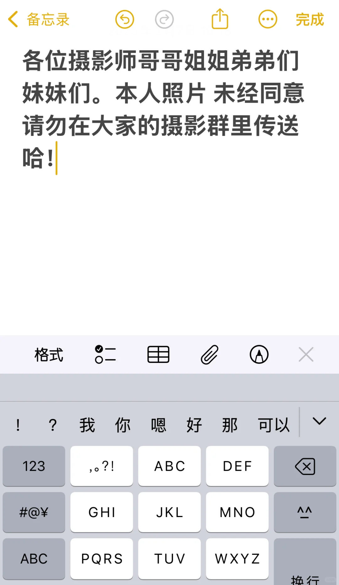 有木有摄影师需要互勉模特