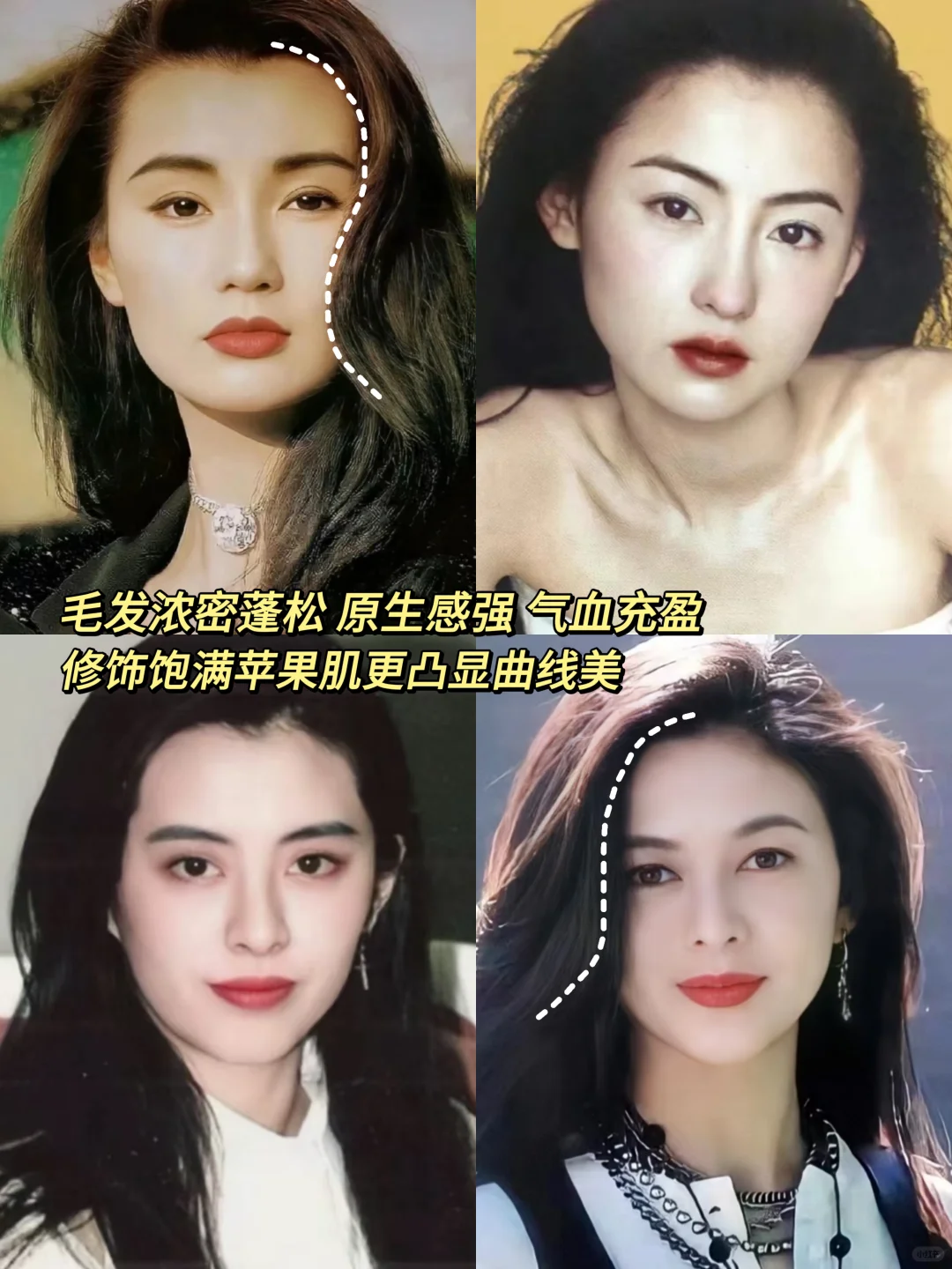 为什么阔面脸更容易出港风美女⁉️