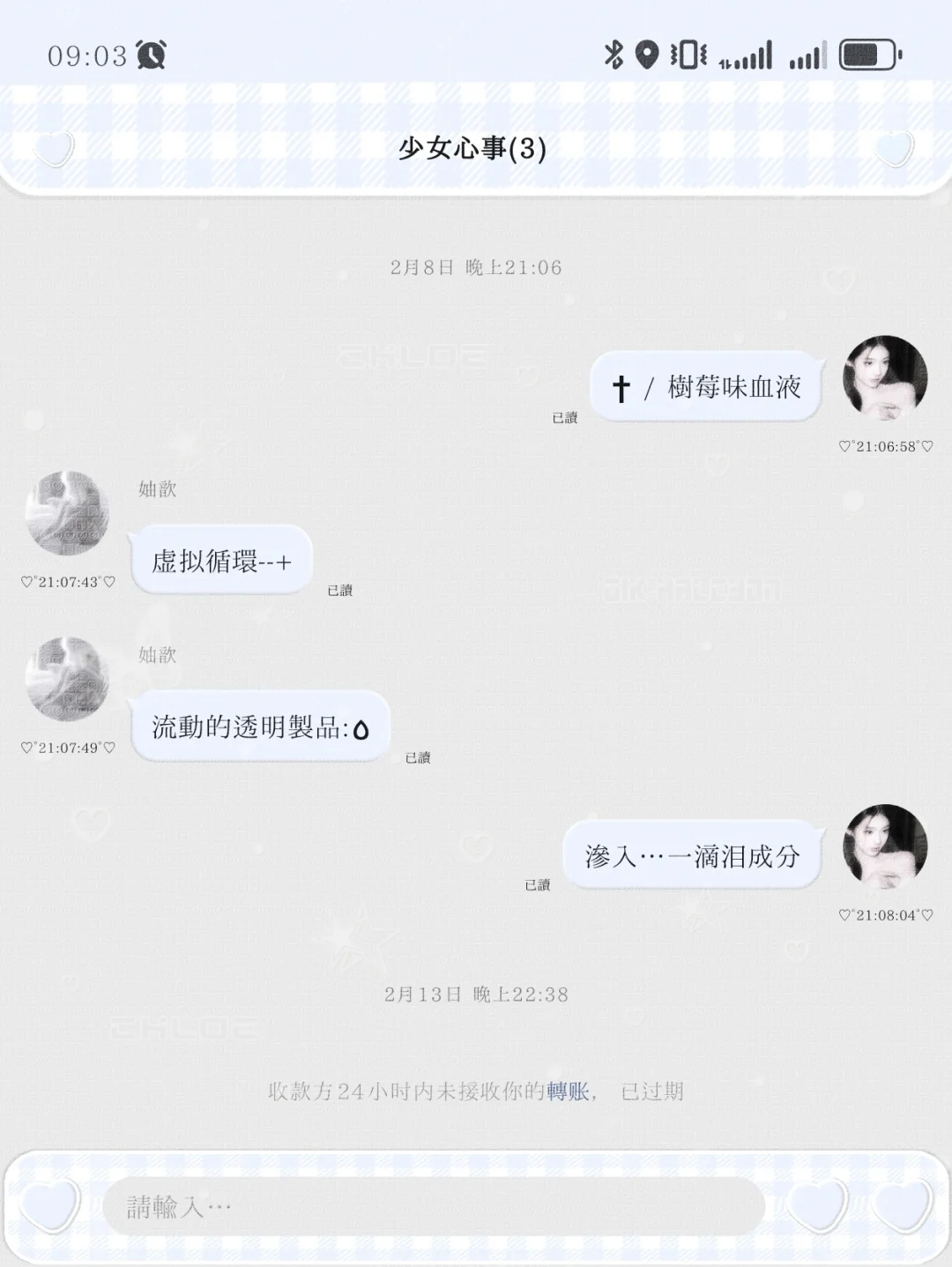 奶糕简约主题记录 壁纸自搭