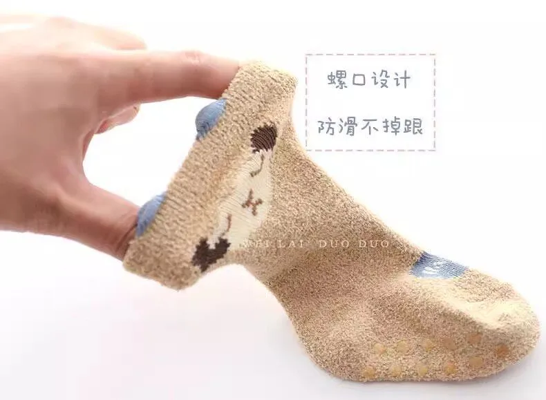 冬季宝宝袜子🧦必备