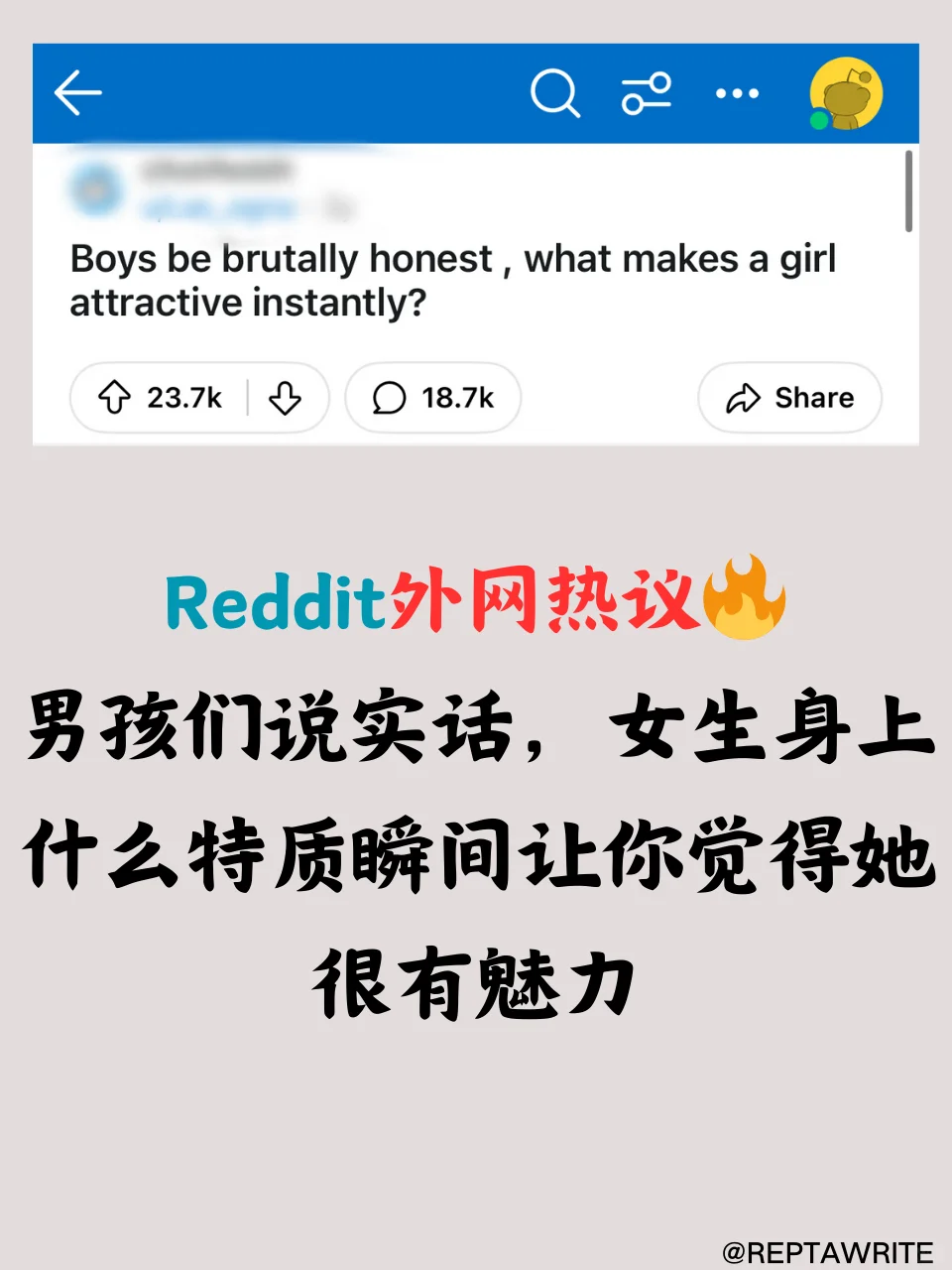 男孩们，女生什么特质让你瞬间觉得她有魅力