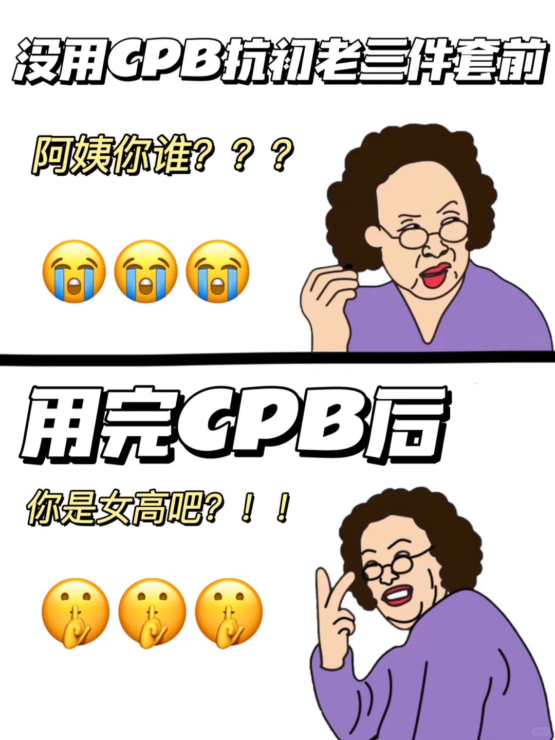 这下谁还分得清我和刘亦菲啊 ！！！！