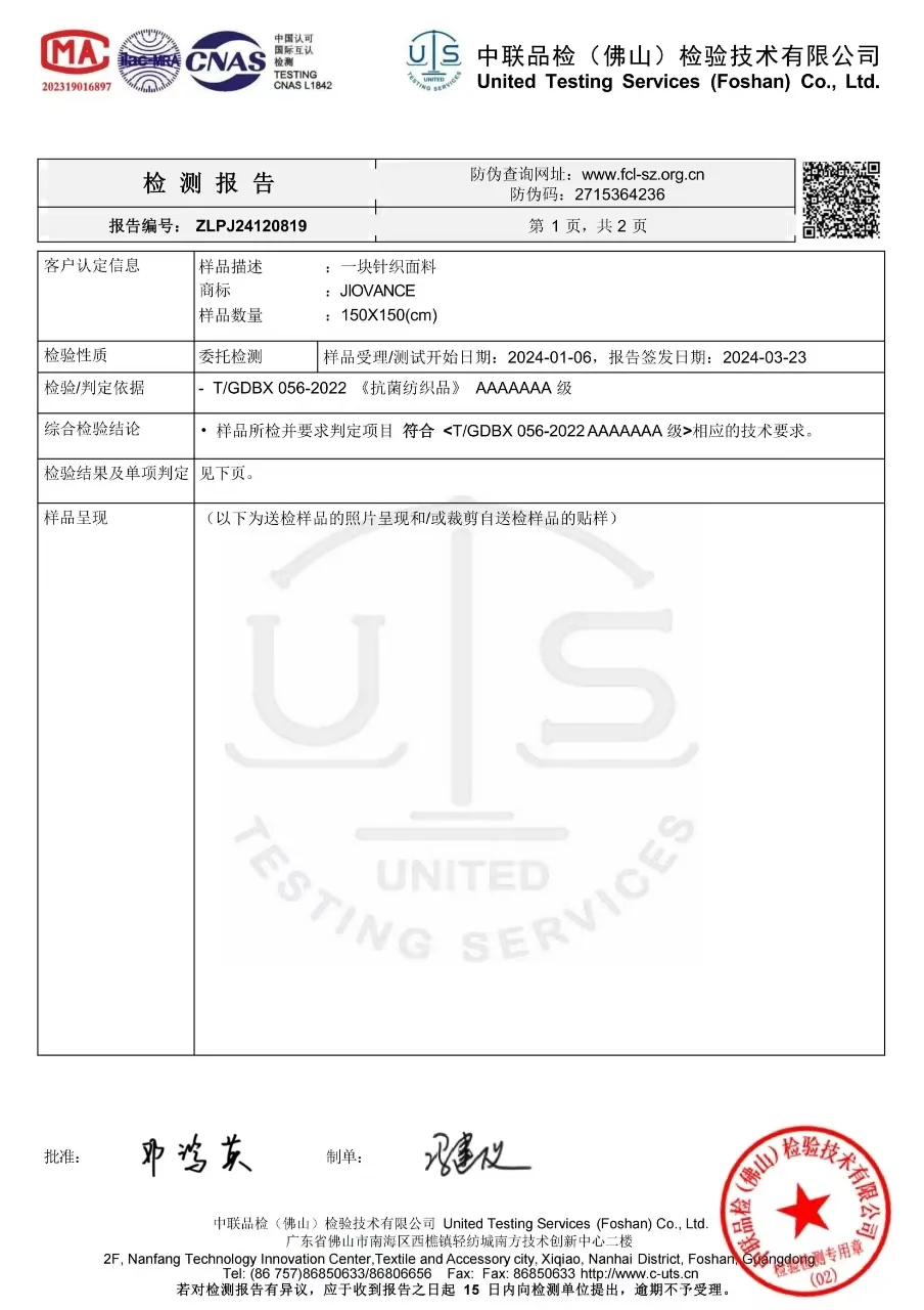 7A面料“瑜伽裤”锦氨磨毛👍热汗时也清新