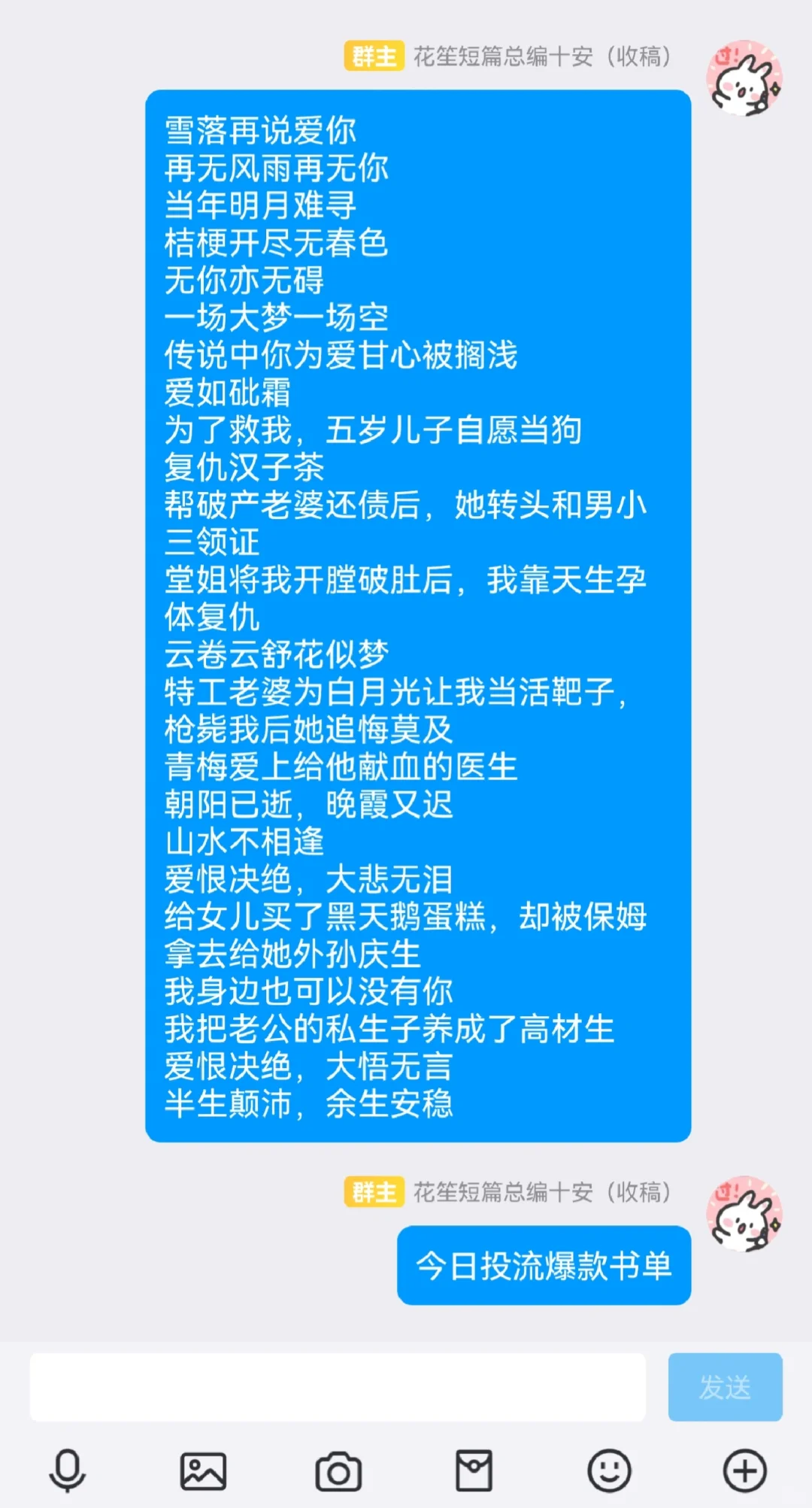 今日爆款书单分享