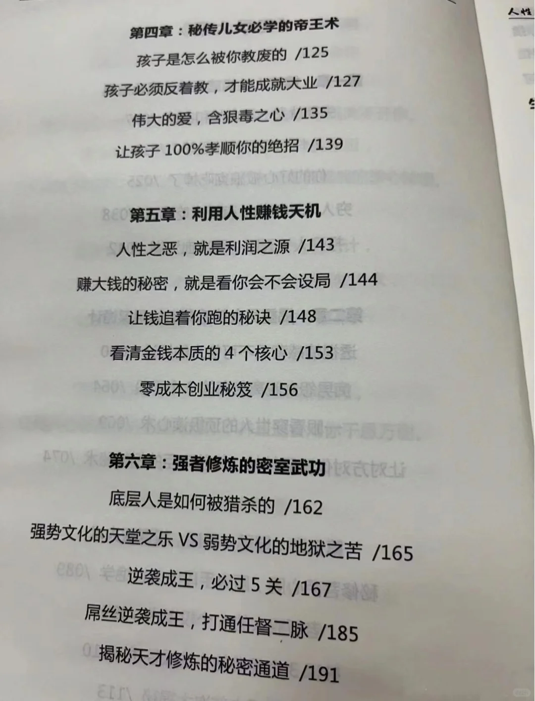 以内心强大的女人八大表现