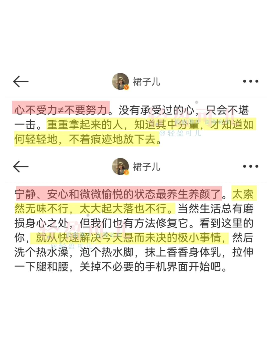 一眼惊艳+长期漂亮｜接近美貌上限tips