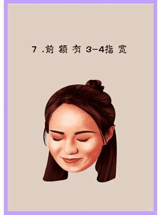 有福之女的七个特点，你有几个？