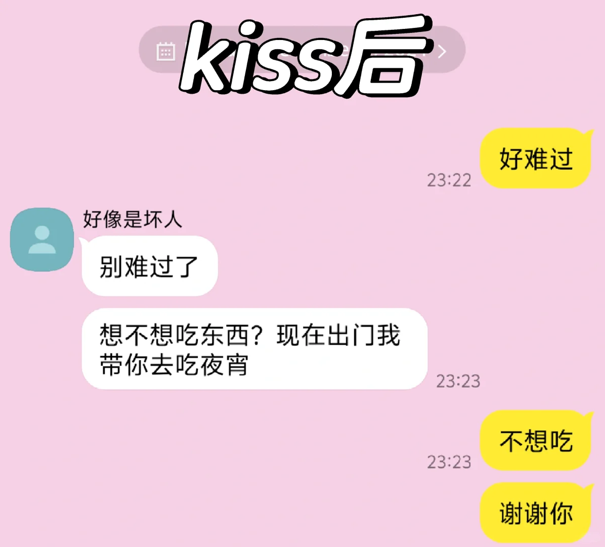 人妻要离婚了，暗爽就暗爽别笑出声好吗？