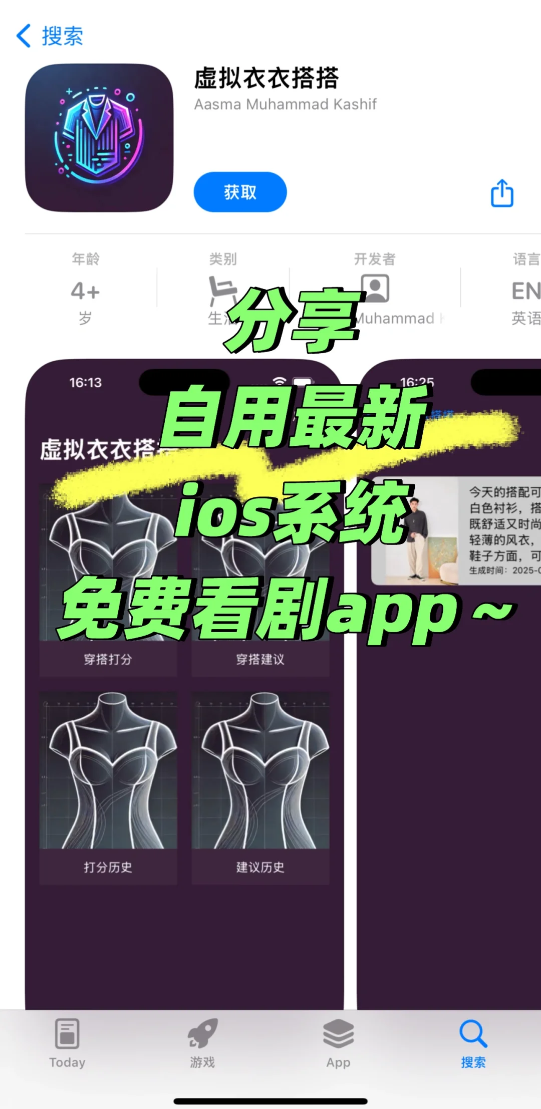 追剧自由啦‼️最新iOS系统免费🆓看剧追剧app