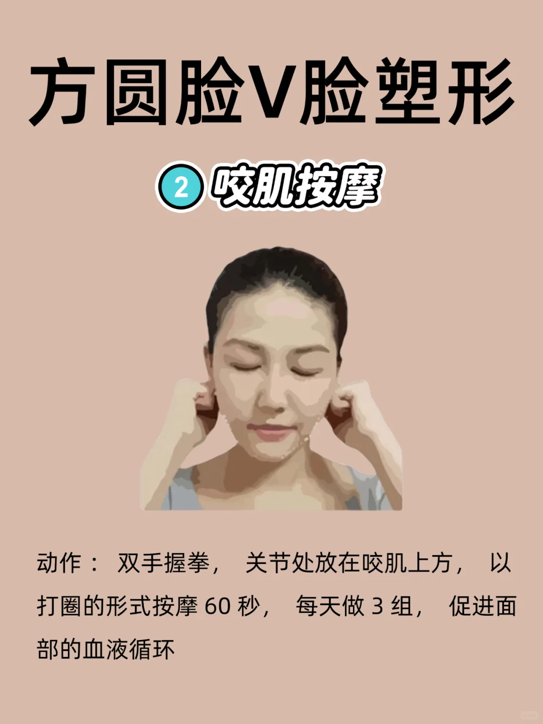 方圆脸女生逆袭发型，这几招美爆了?‍♀