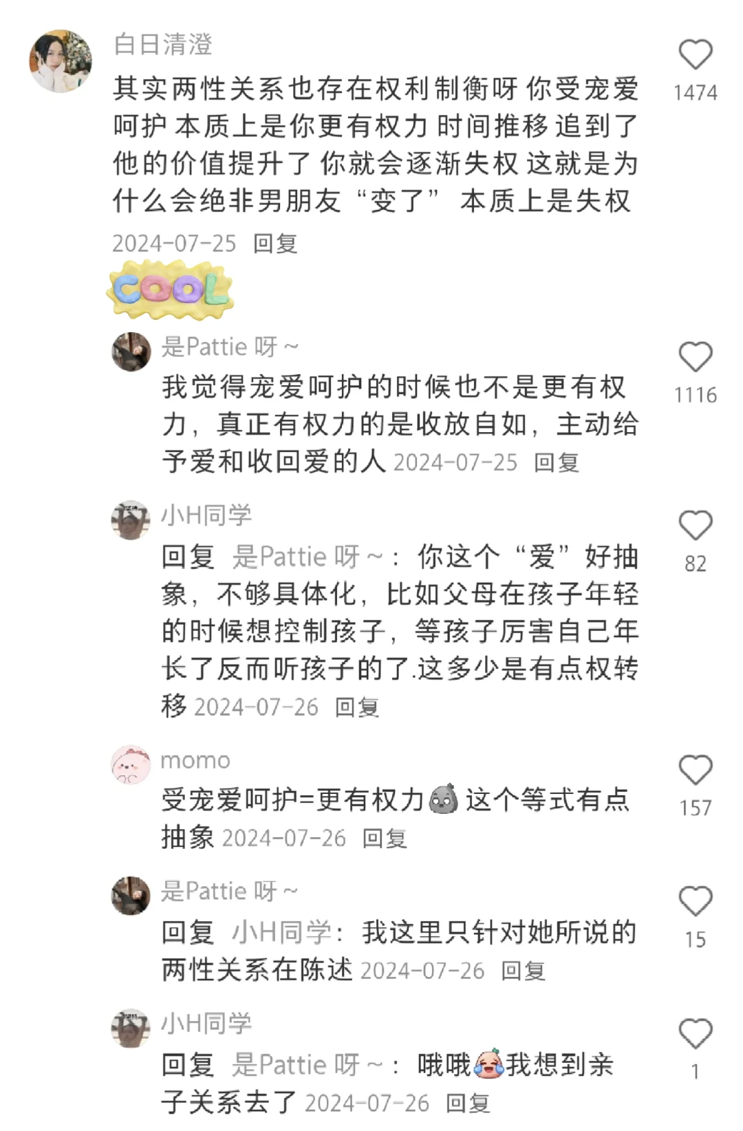 当女性品尝过权利和金钱的魅力后