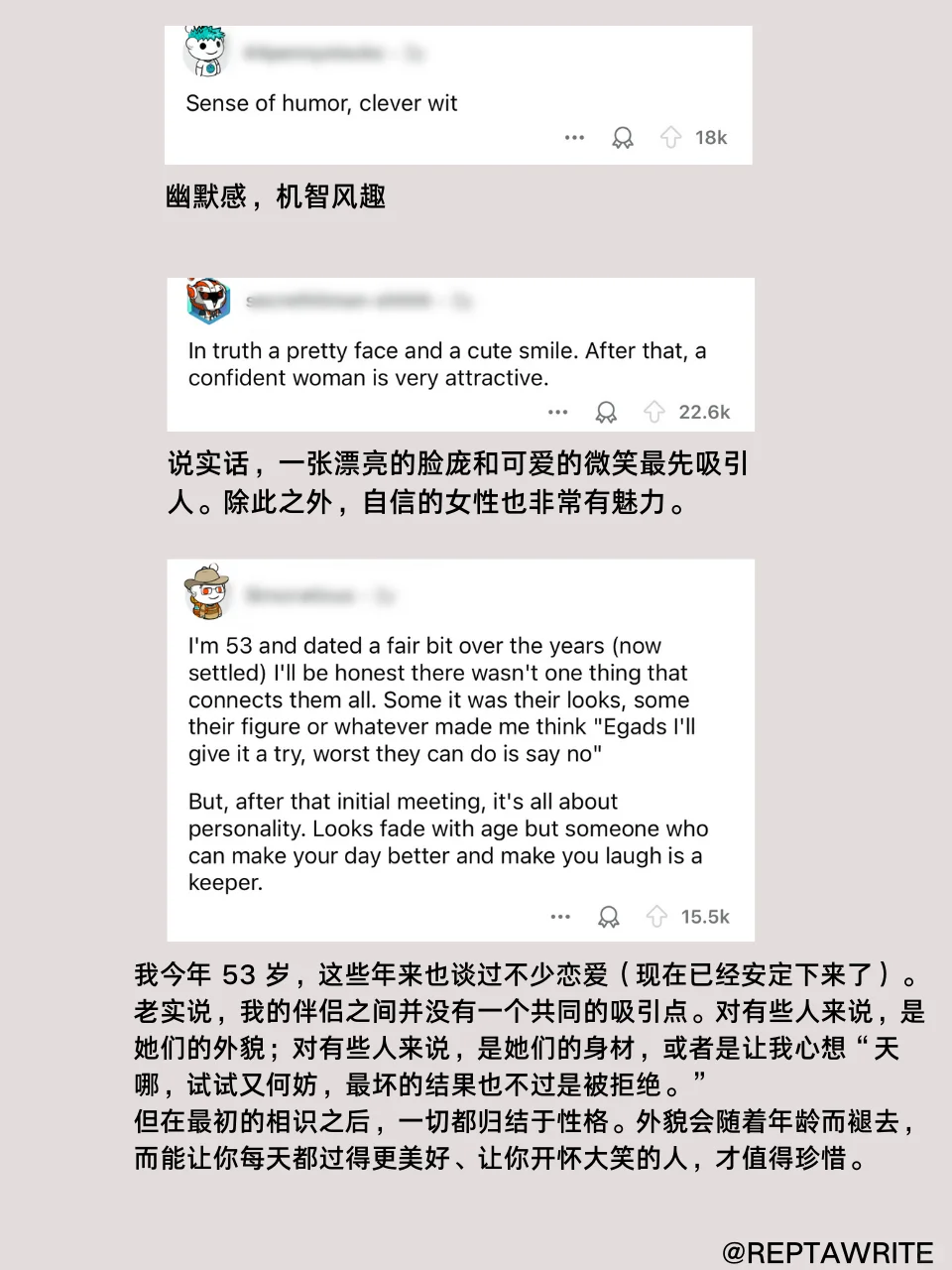 男孩们，女生什么特质让你瞬间觉得她有魅力