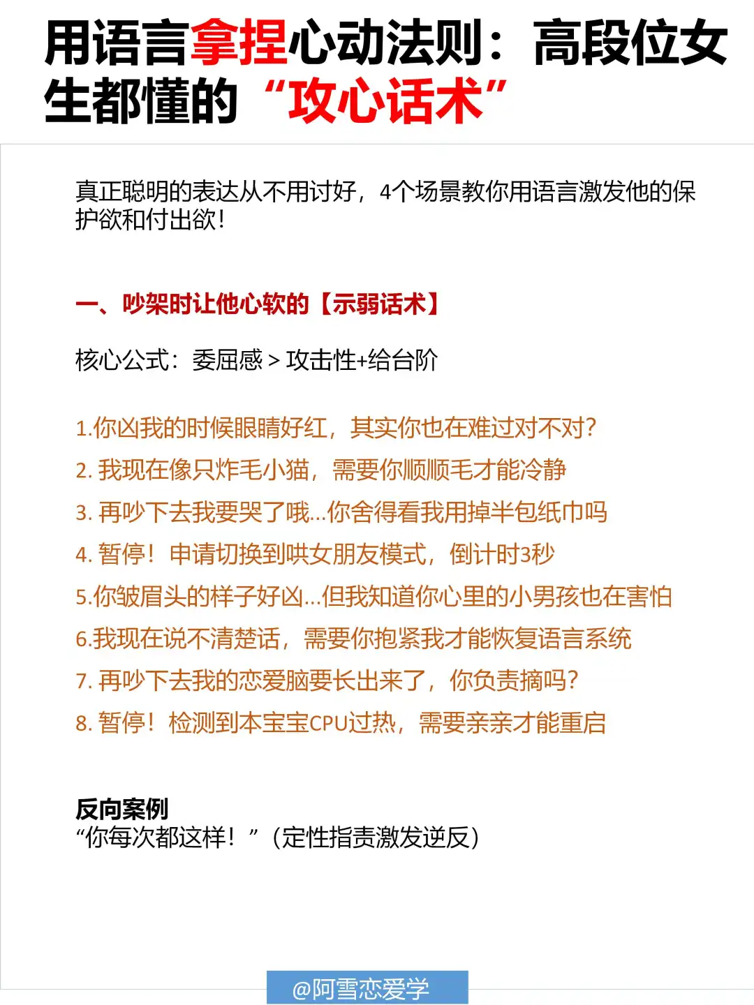 我女朋友的嘴是被神抚摸过吧？甜甜甜到心坎