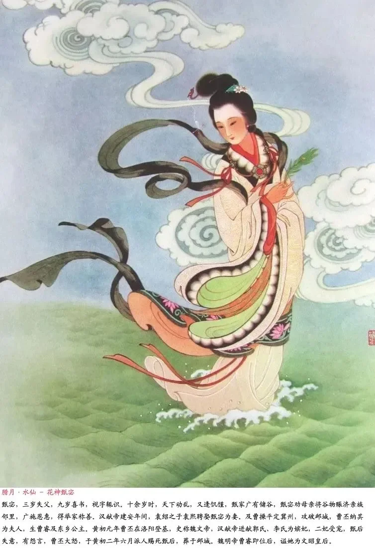 百花争春—名家笔下美女