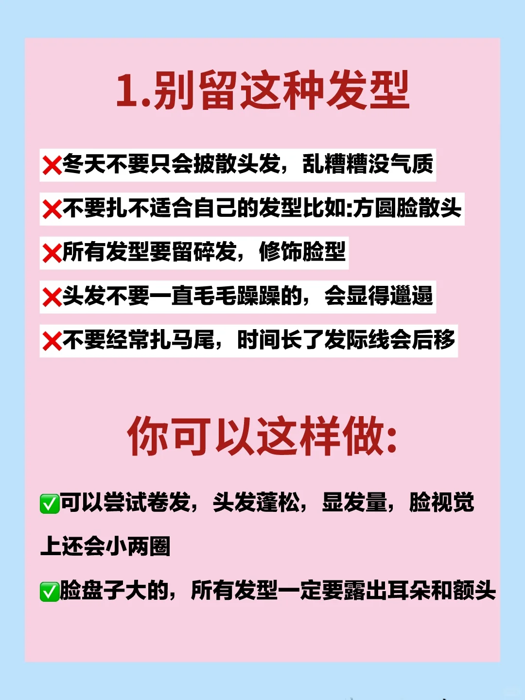 有些女生打扮很精致！还是感觉土土的