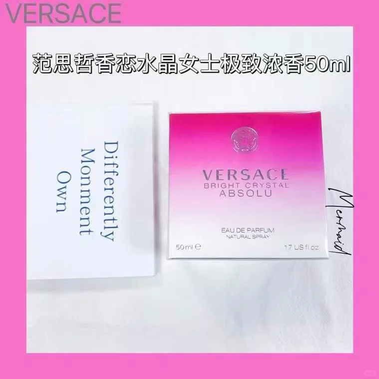 VERSACE范思哲香恋水晶女士极致浓香50ml