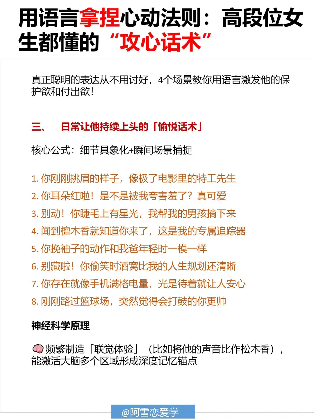 我女朋友的嘴是被神抚摸过吧？甜甜甜到心坎