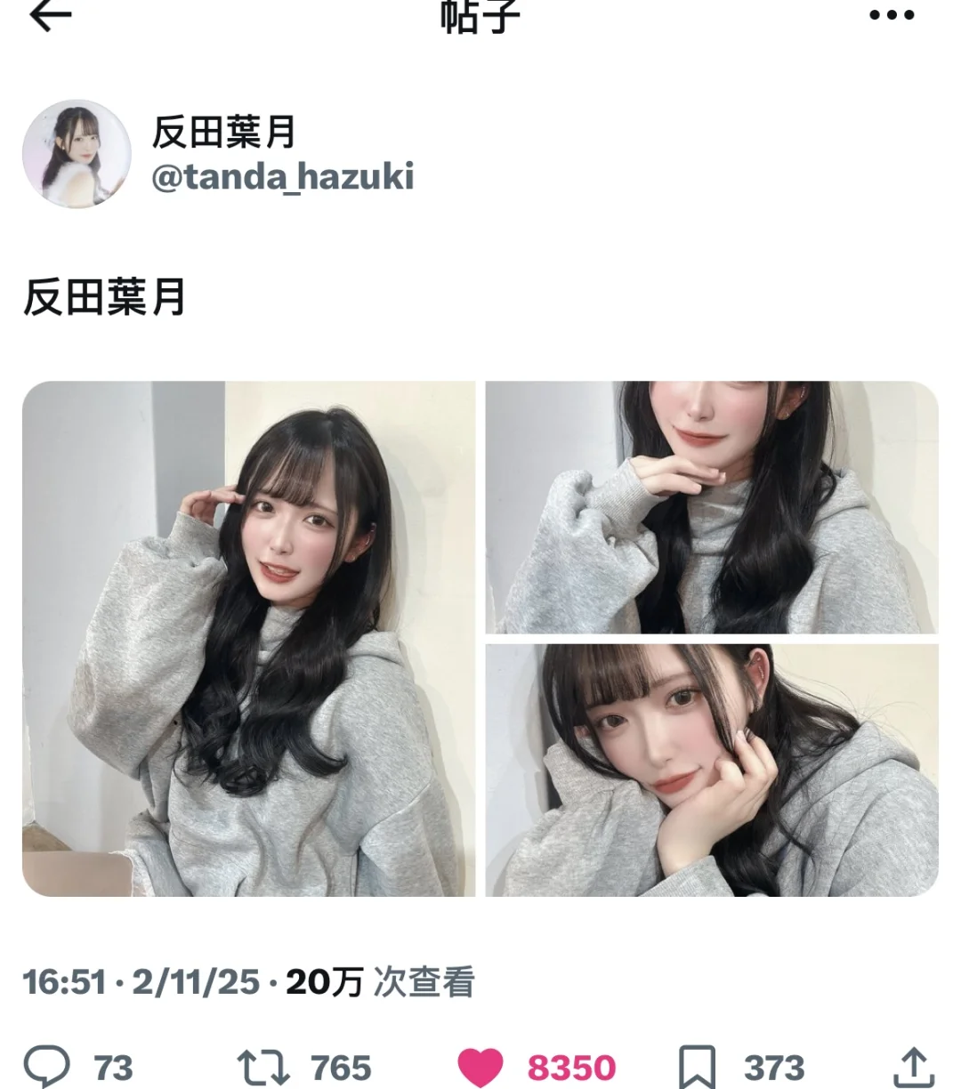 甜甜圈女士这套衣服有多少库存