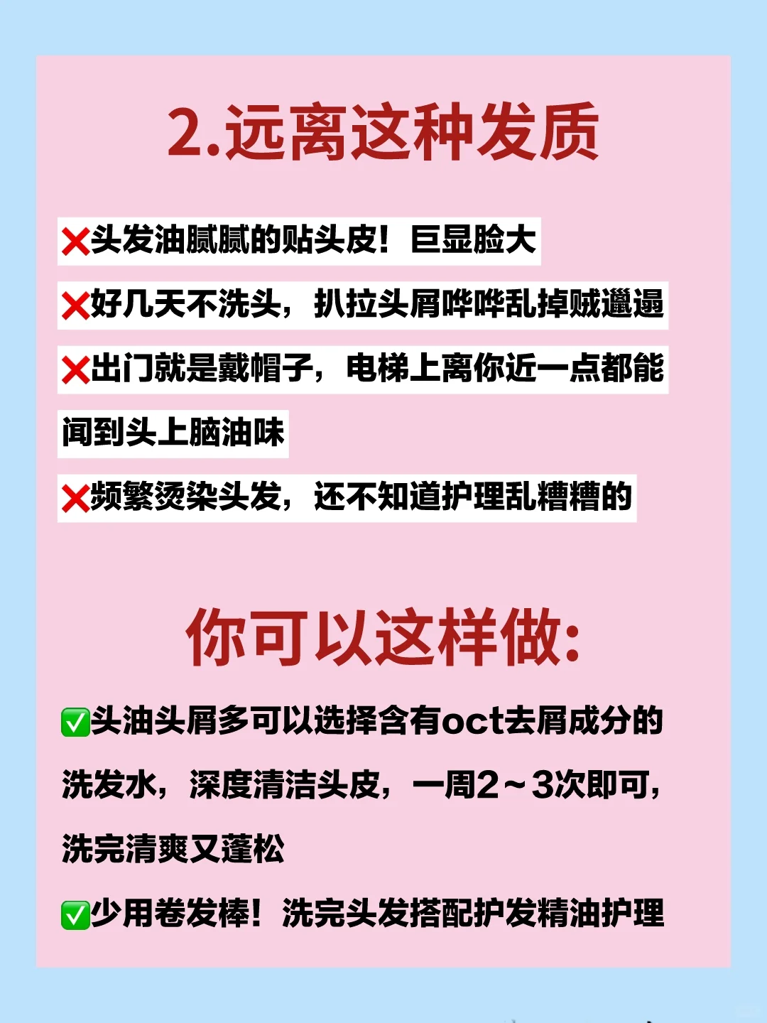 有些女生打扮很精致！还是感觉土土的