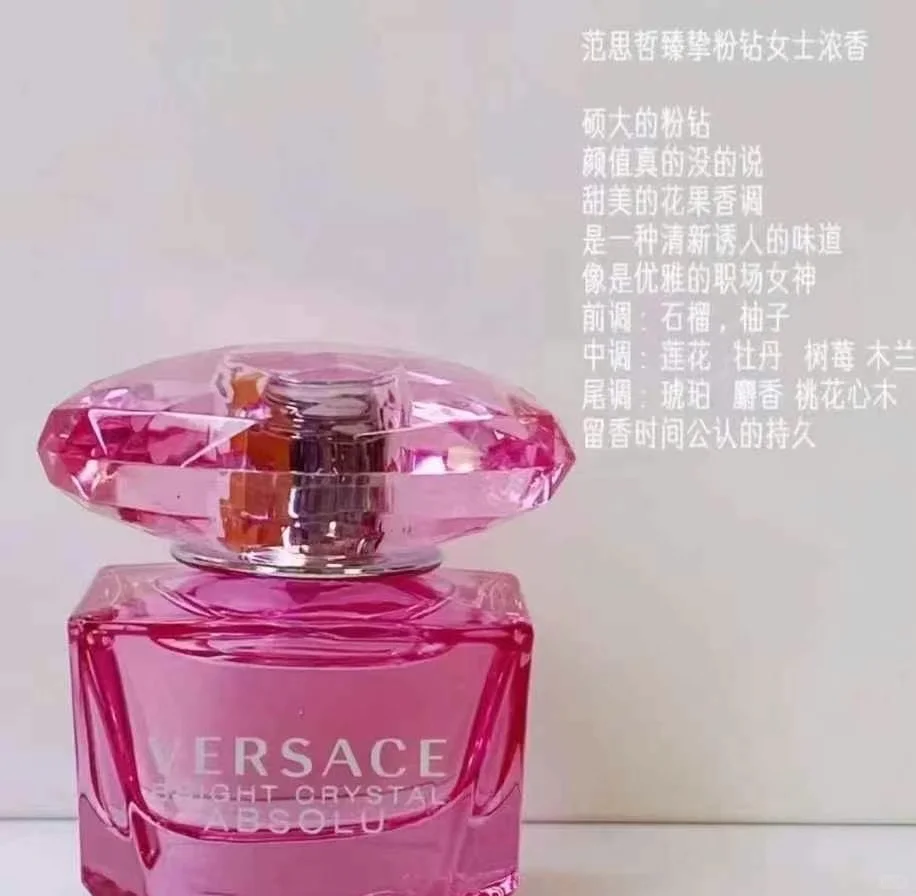 VERSACE范思哲香恋水晶女士极致浓香50ml