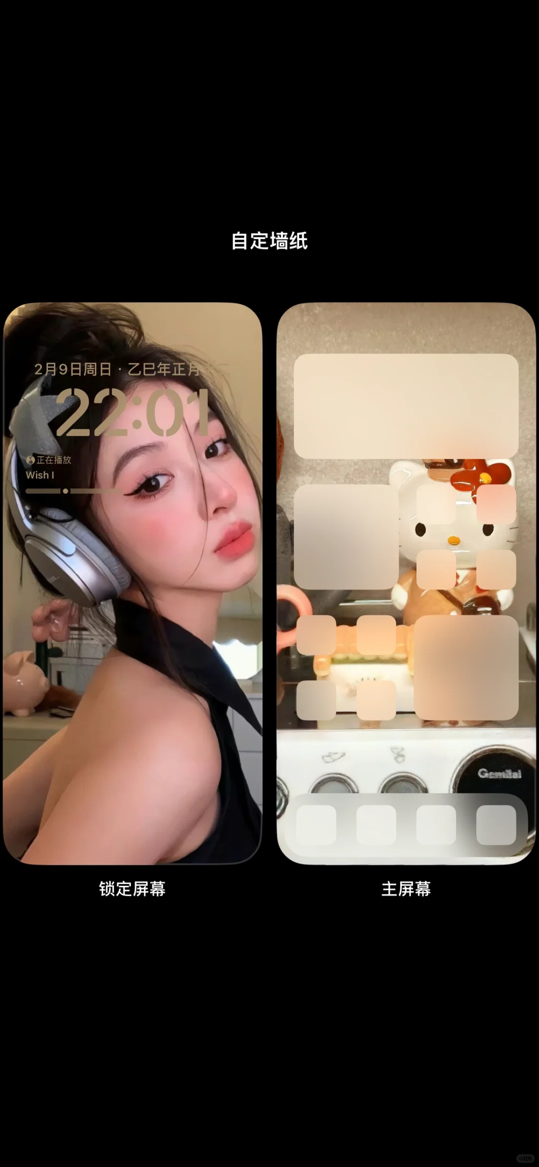 等你读懂我的鱿鱼 我已经变成铁板烧了