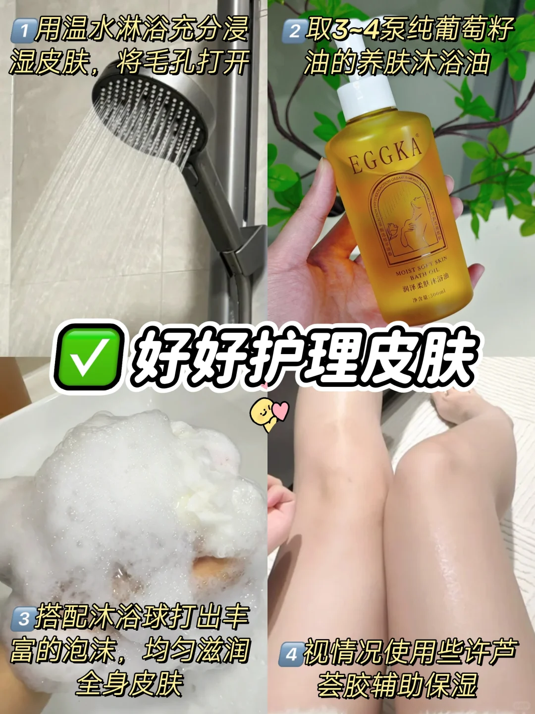 所有女生！请丢掉你的“穷酸气”！！