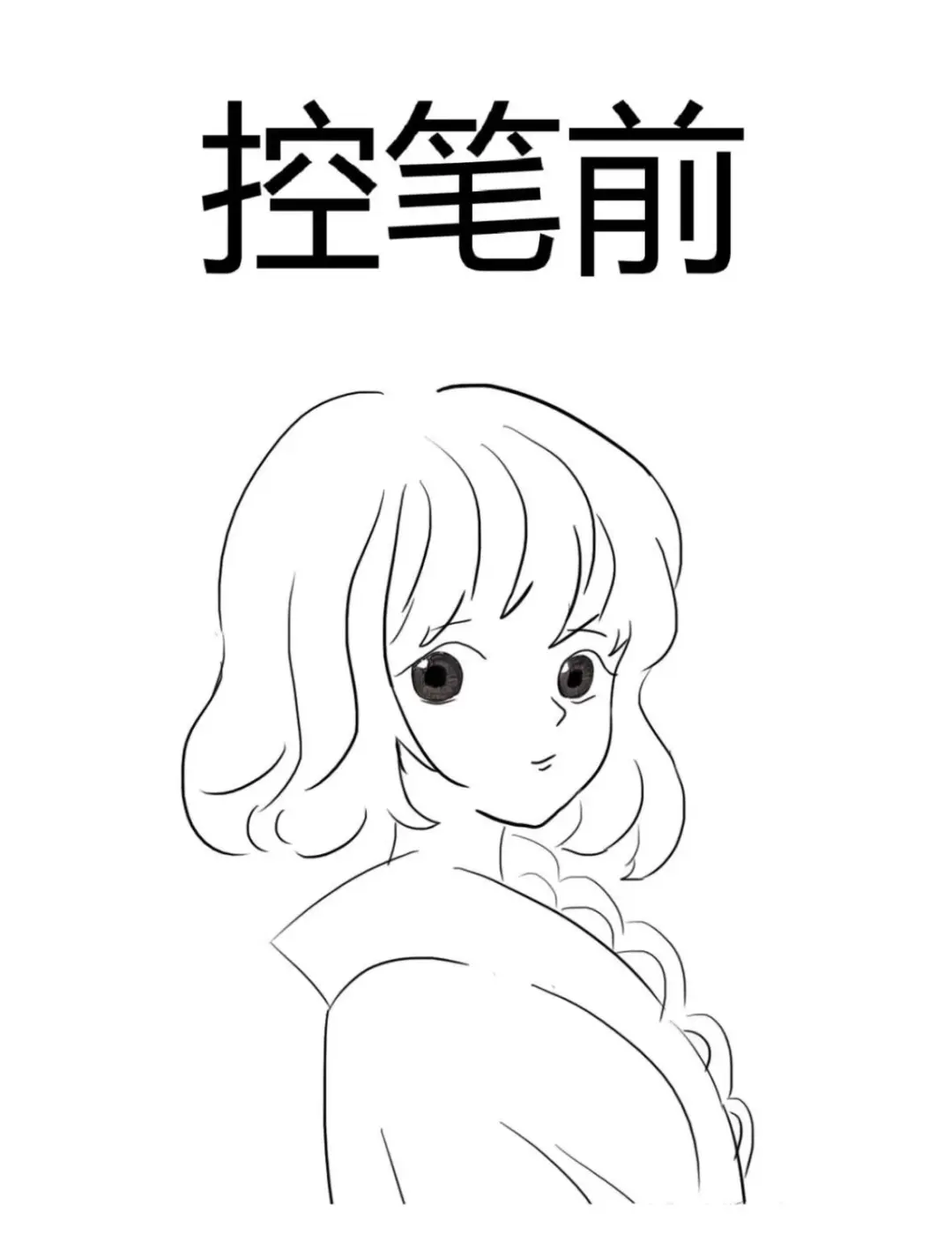 真后悔没有早点控笔 控笔全套素材❗️|||插画