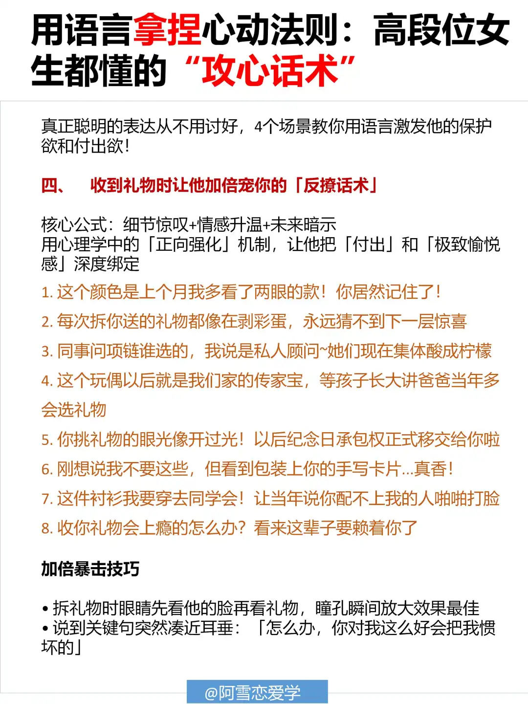 我女朋友的嘴是被神抚摸过吧？甜甜甜到心坎