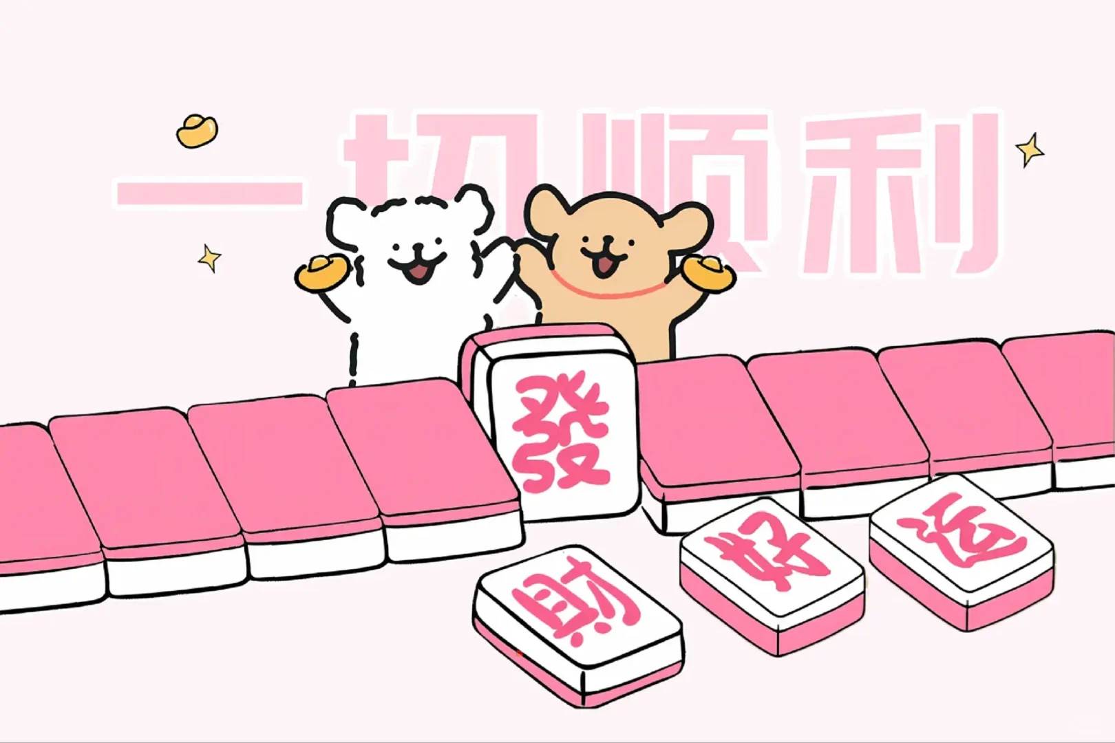 ipad壁纸｜今日份平板壁纸大放送~