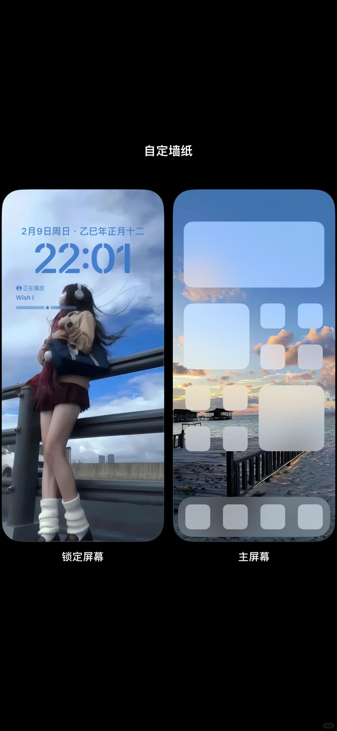 等你读懂我的鱿鱼 我已经变成铁板烧了