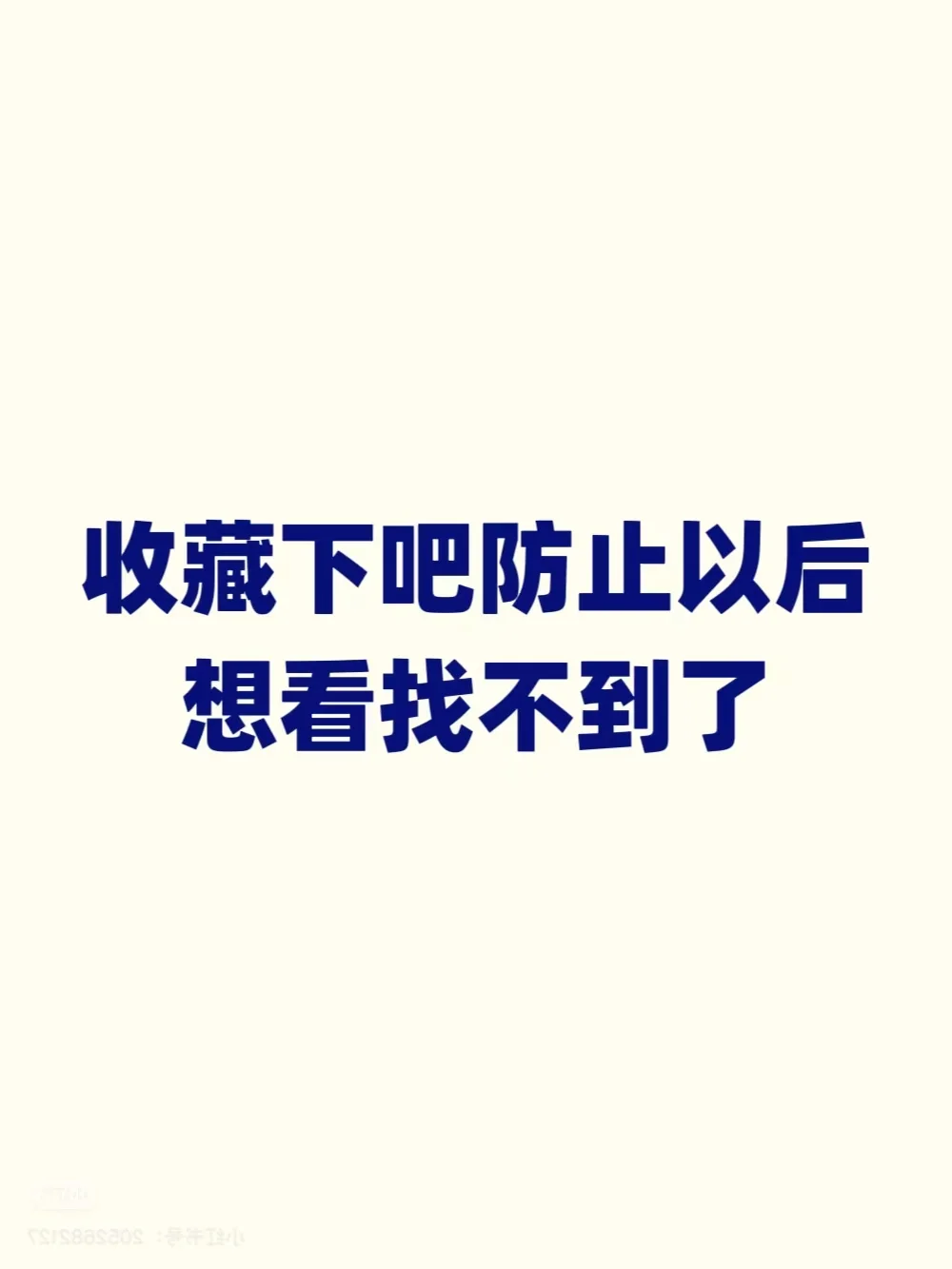 梨型身材苗条怎么穿搭？我么一起来研究啊！