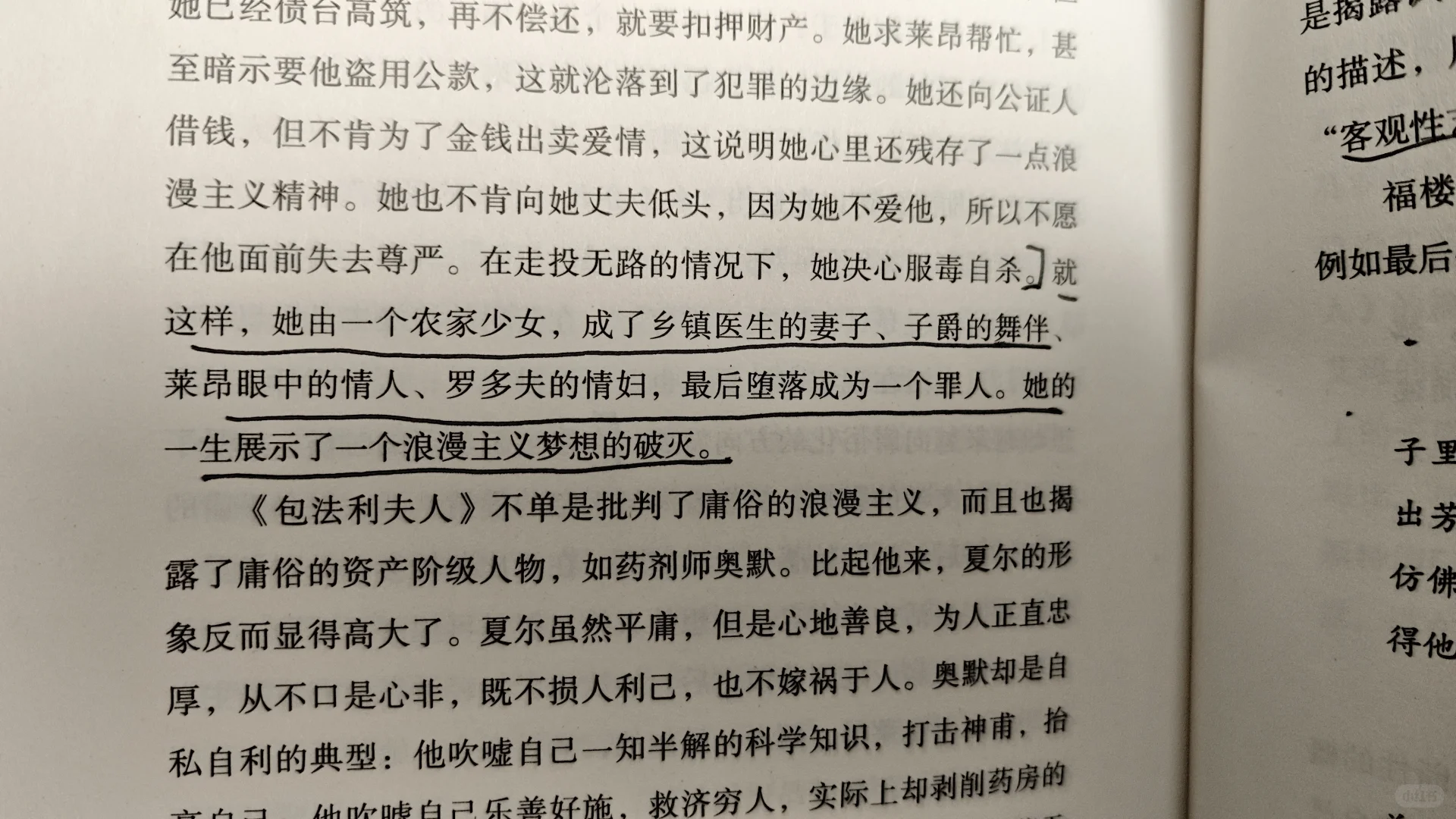 她出轨，他老公就没有错吗