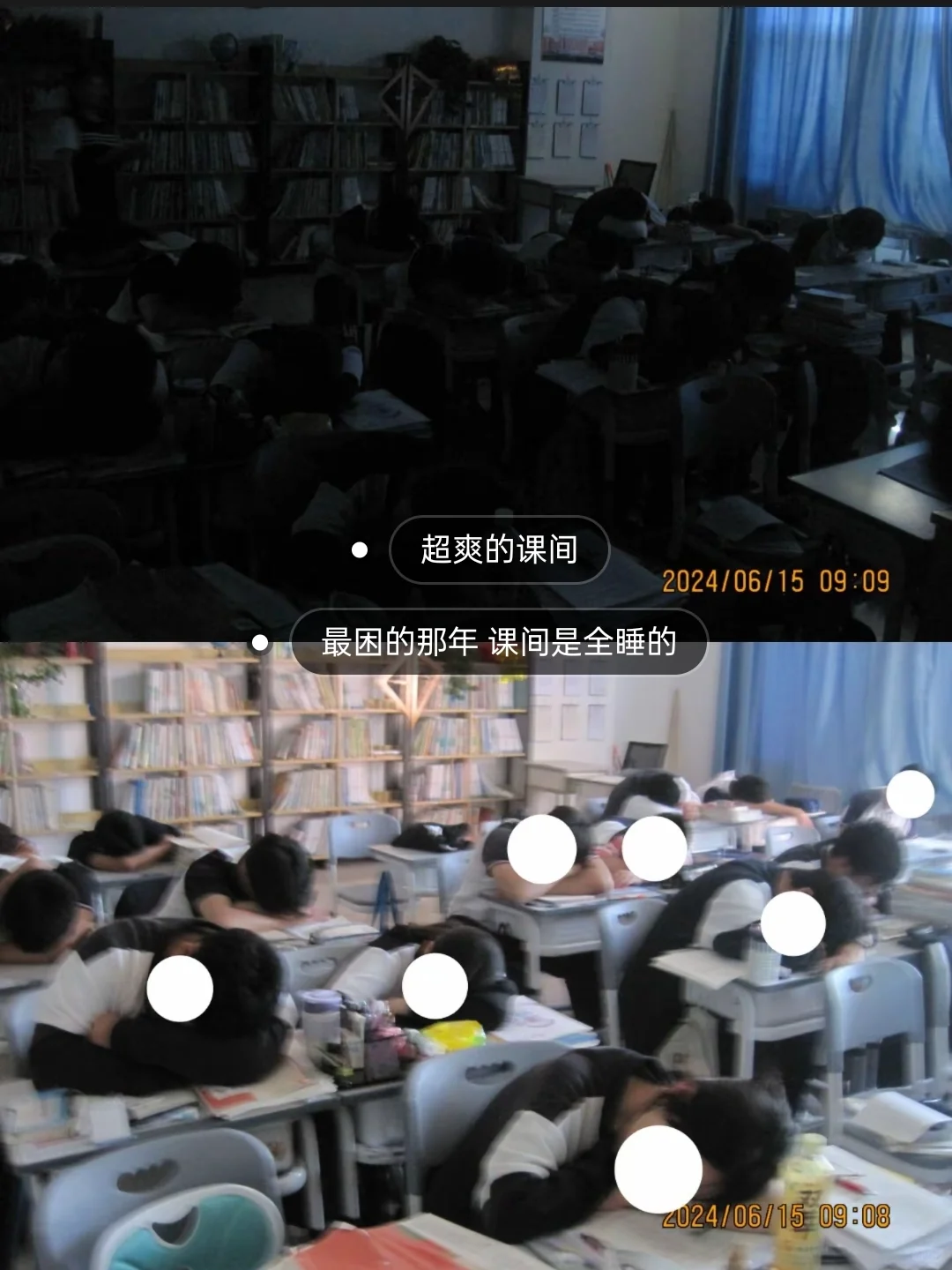 欢迎登陆我的高中生活